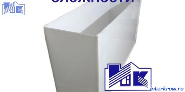 Емкости ПВХ по вашим размерам